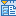 GUID-DF239019-91AD-4763-B933-3D7893B3E29E-low.png